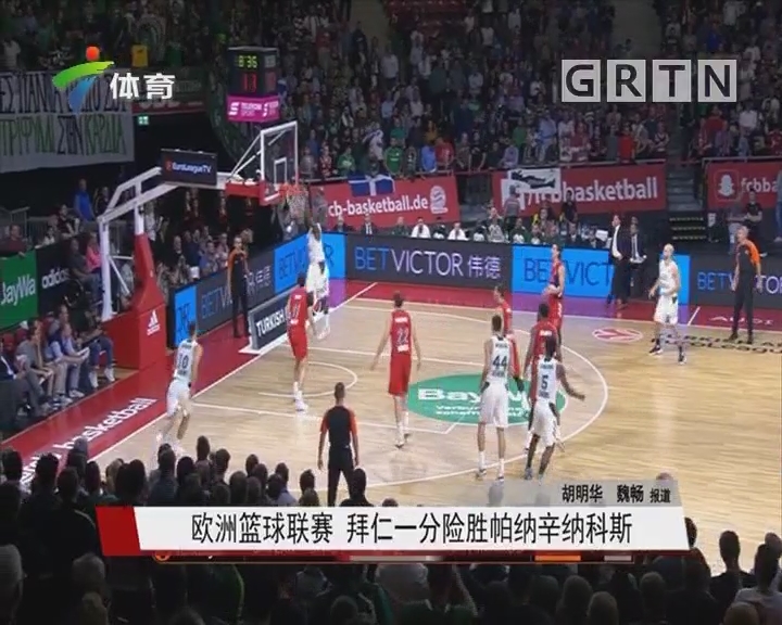 罗马诺：曼城在关注费耶诺德右后卫里德，拜仁也对他有意（罗马诺：曼城盯上费耶诺德右后卫里德，拜仁同样有意）